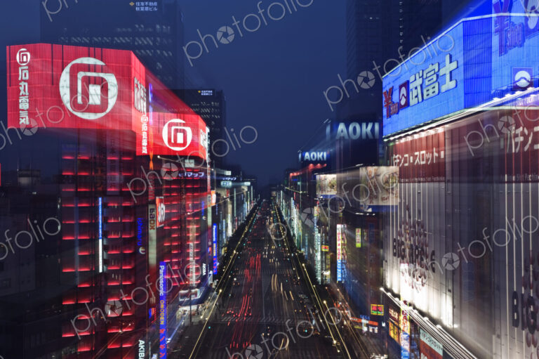 Akihabara District in Tokyo