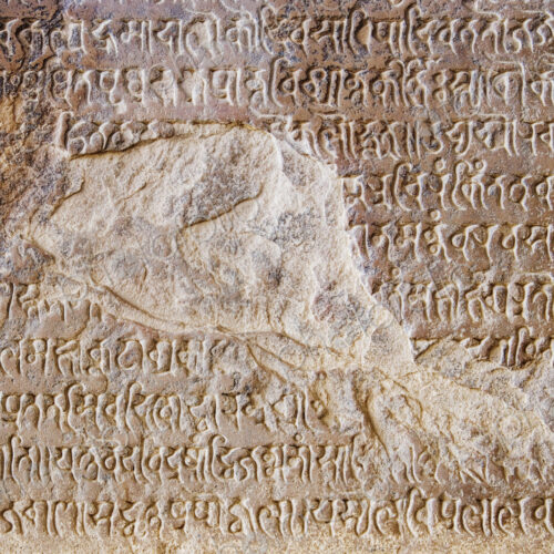 Ancient Sanskrit on Wall at Khajuraho Ancient Sanskrit on Wall at Khajuraho