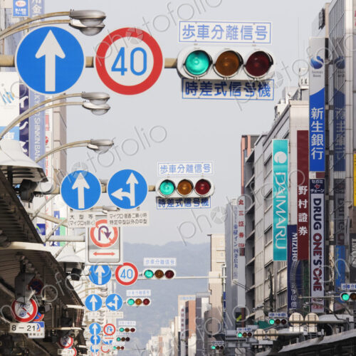 Asian City Street Signage