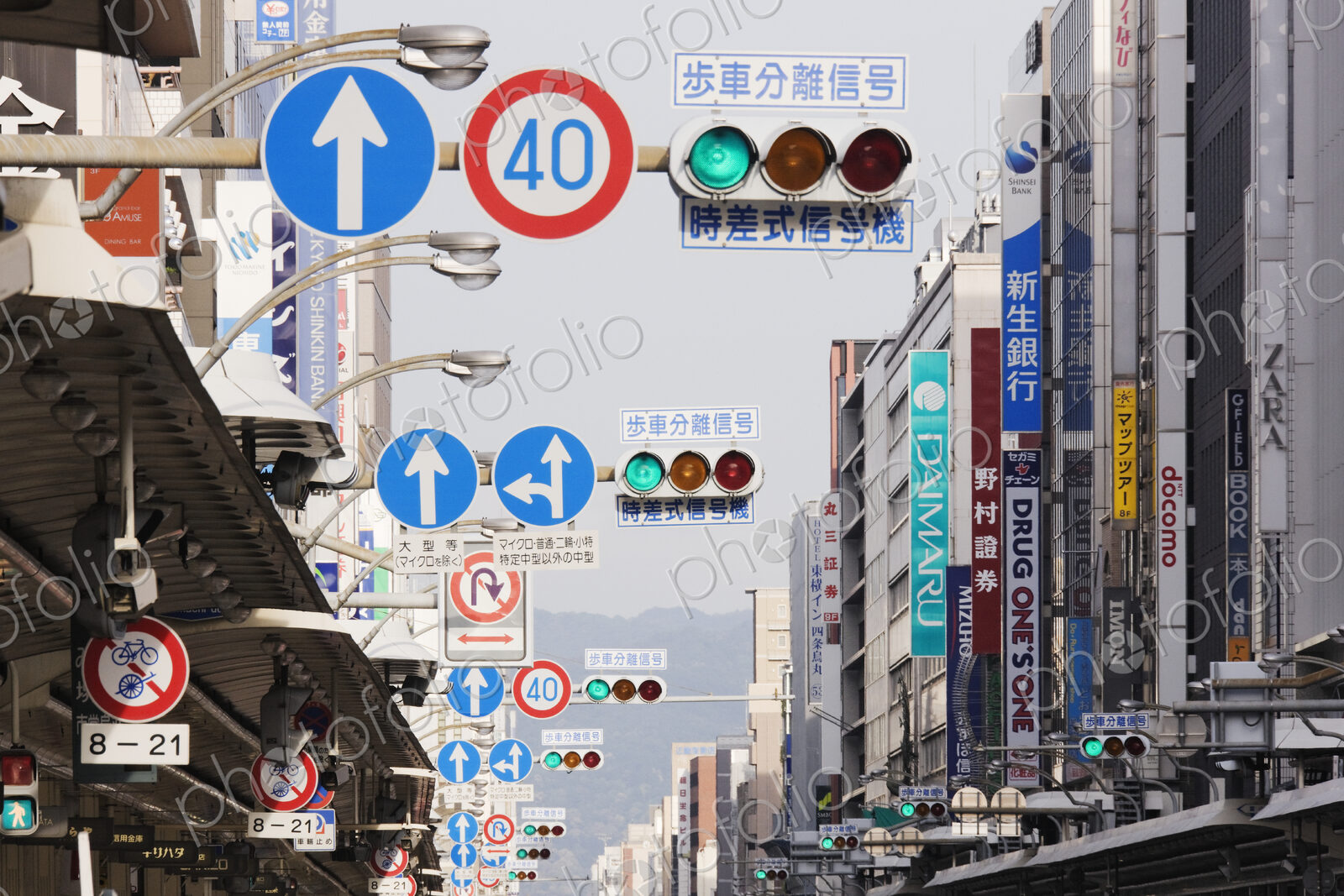 Asian City Street Signage