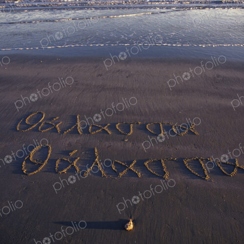 Beach With Greek Writing in the Sand Beach With Greek Writing in the Sand