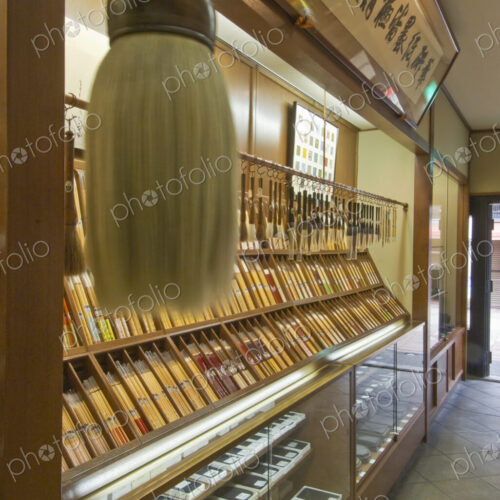Calligraphy Brush Store Calligraphy Brush Store