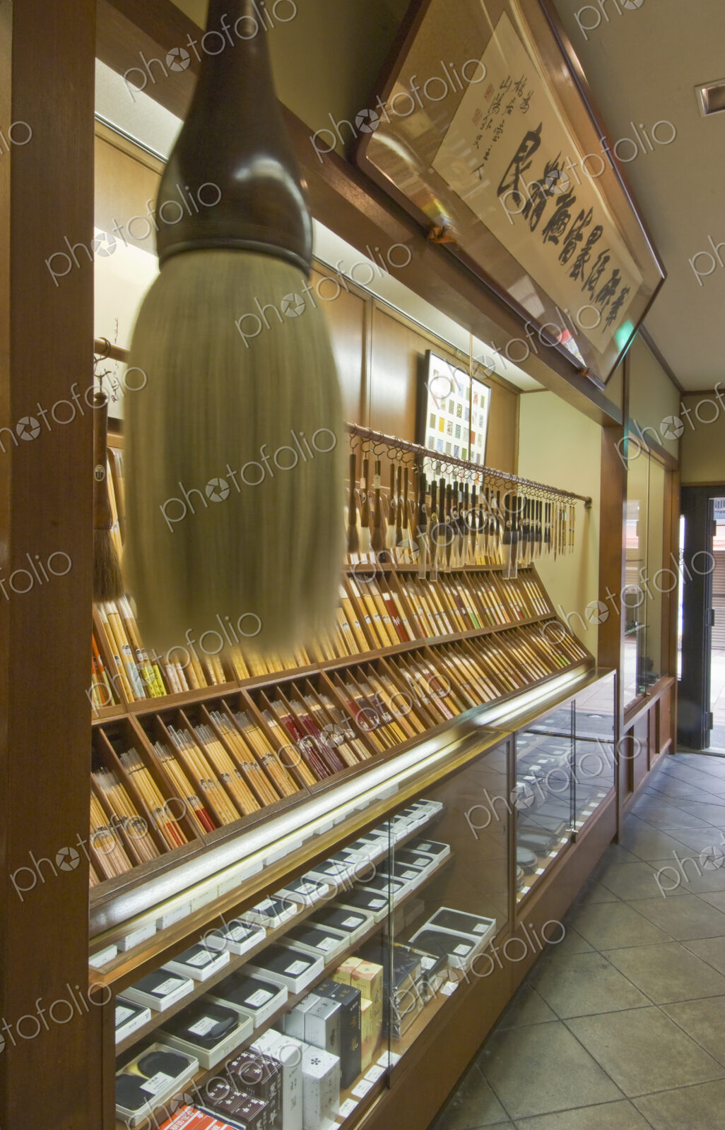 Calligraphy Brush Store