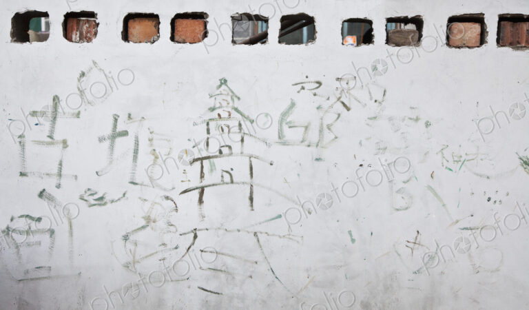Chinese Graffiti on Wall