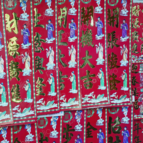 Chinese Luck Banners Chinese Luck Banners
