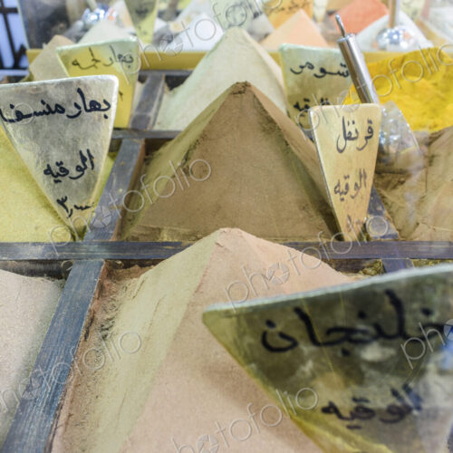 Close up of spices, powders heaped up at a market stall in a Jordanian street market. Close up of spices, powders heaped up at a market stall in a Jordanian street market.