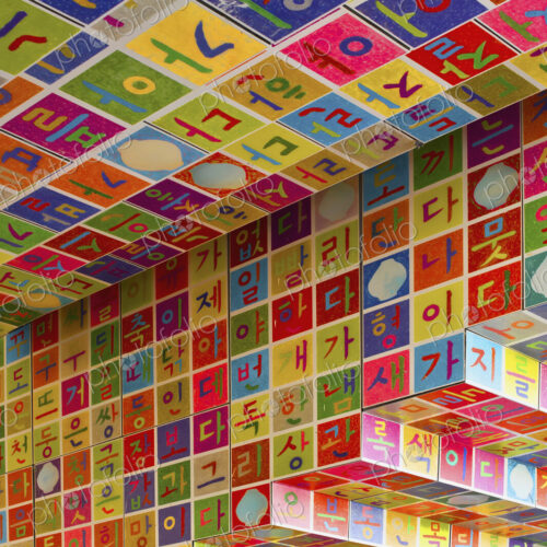 Colorful Building Detail