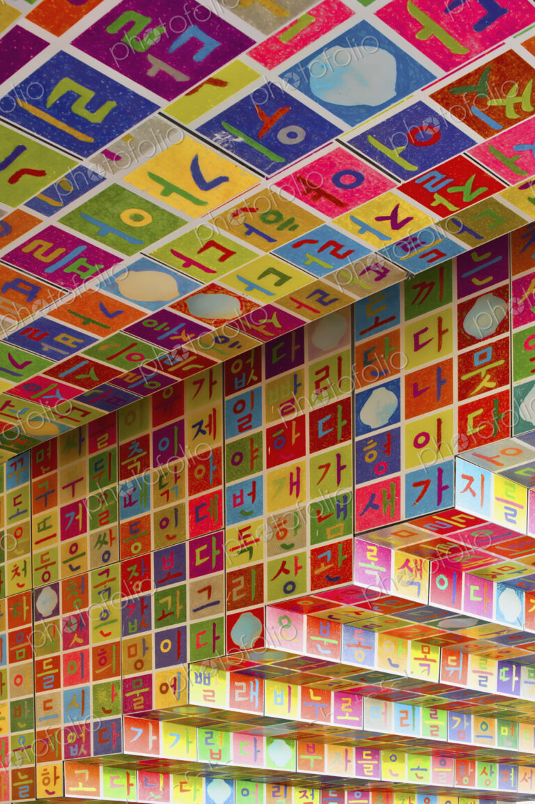 Colorful Building Detail