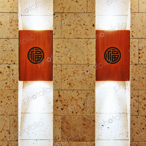 Contemporary Asian Wall Lighting Contemporary Asian Wall Lighting