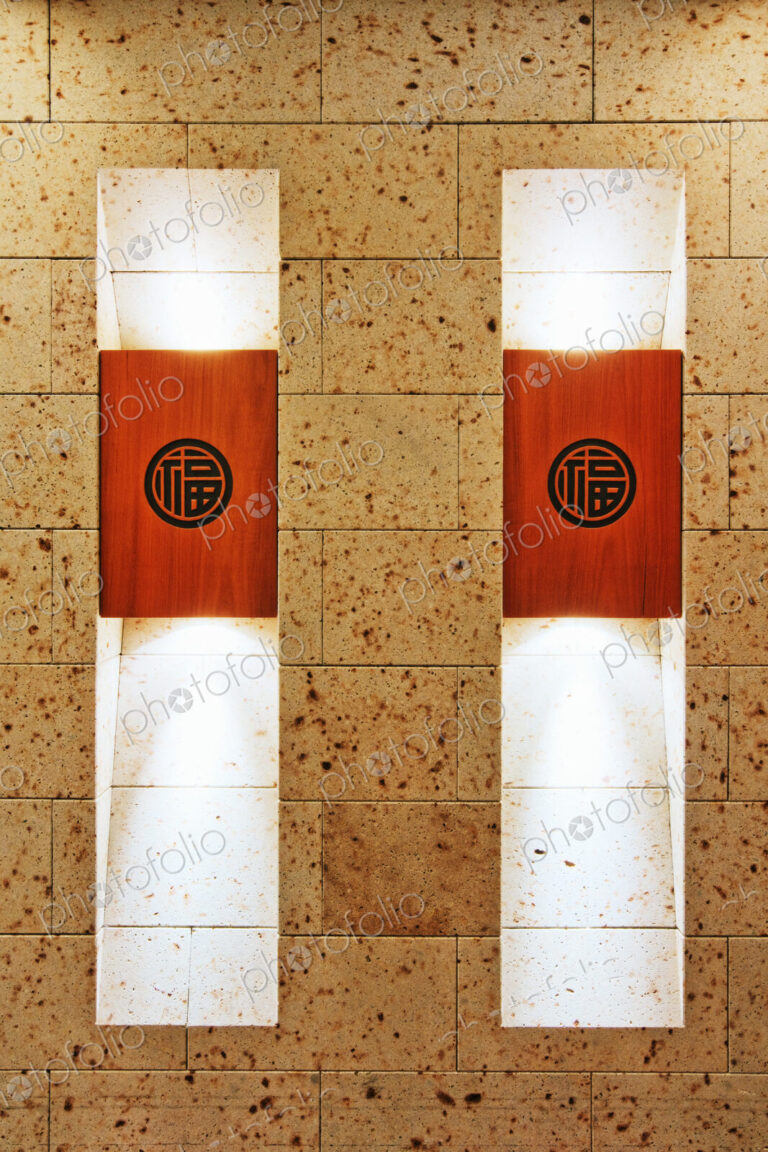 Contemporary Asian Wall Lighting