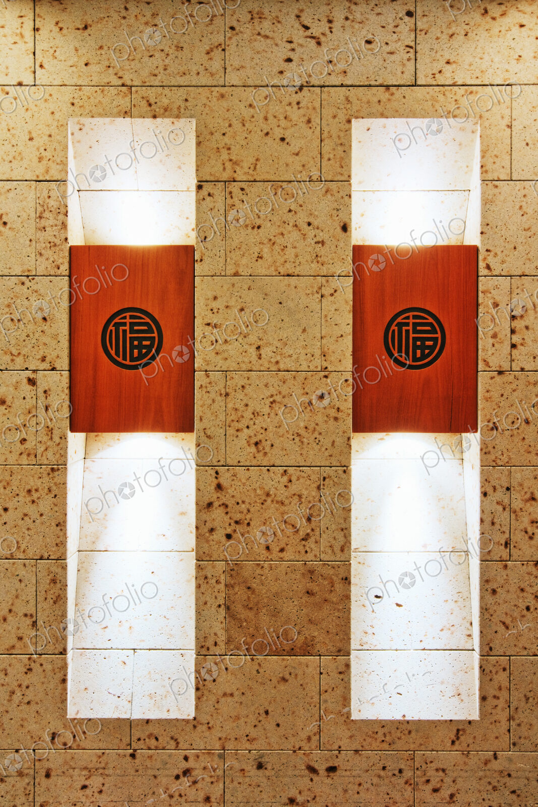 Contemporary Asian Wall Lighting