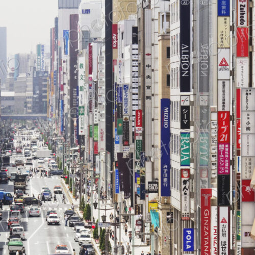 Downtown Business District in Japan Downtown Business District in Japan