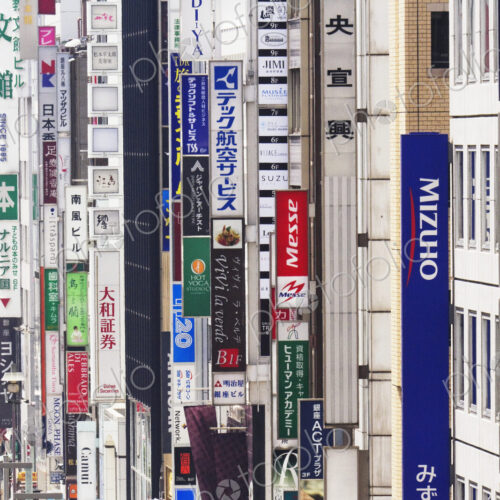 Downtown Business District in Japan Downtown Business District in Japan