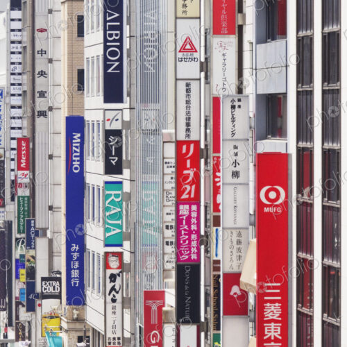 Downtown Business District in Japan Downtown Business District in Japan