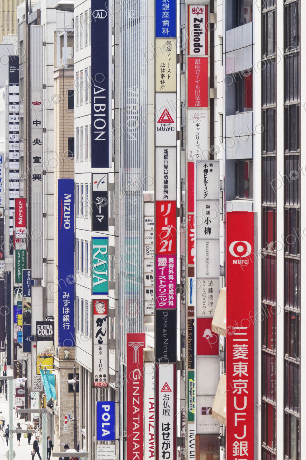 Downtown Business District in Japan