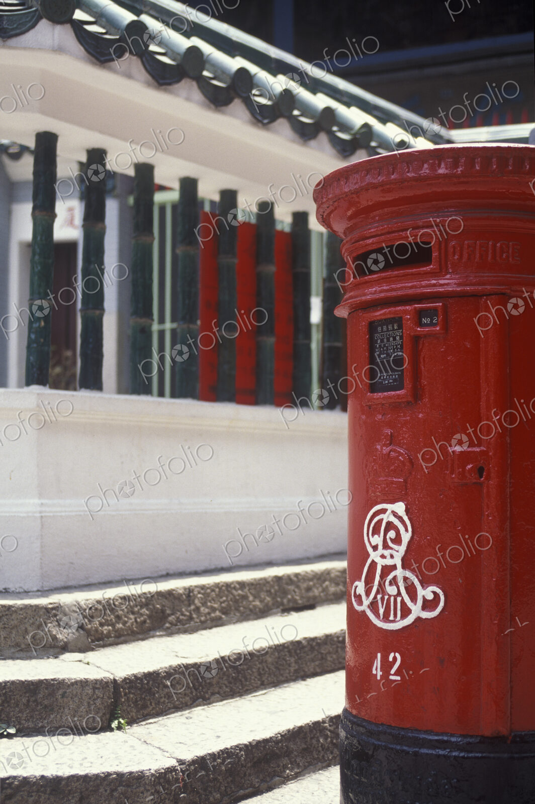 English Post Box in Hong Kong