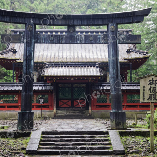 Gate to a Traditional Japanese Building Gate to a Traditional Japanese Building
