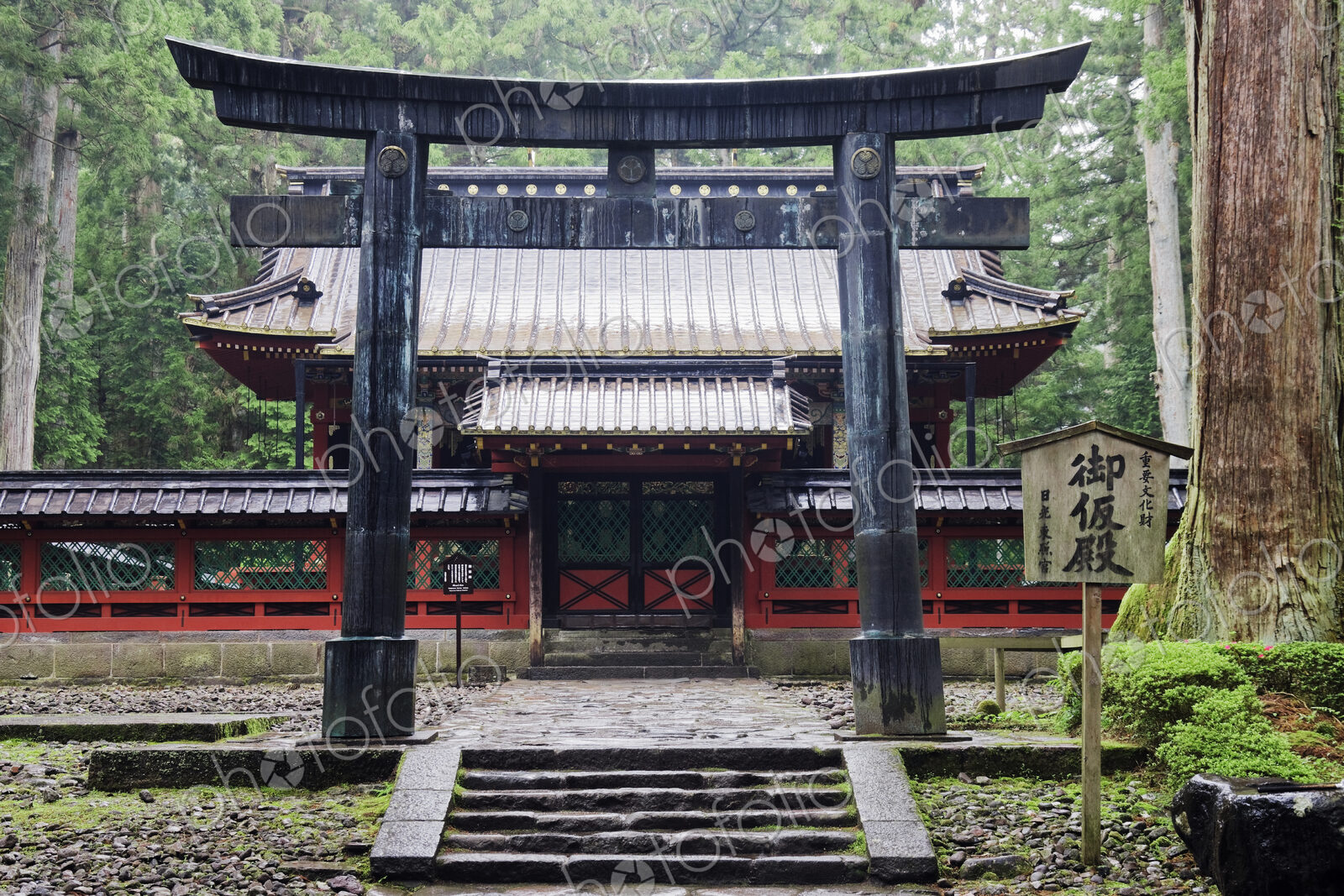 Gate to a Traditional Japanese Building