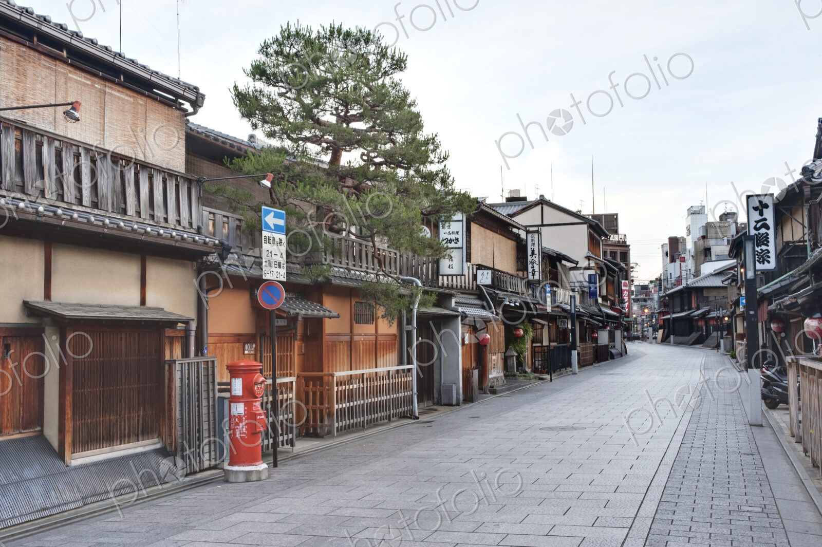 Gion Street View
