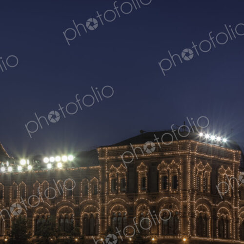 Illuminated building, Moscow, Russia Illuminated building, Moscow, Russia