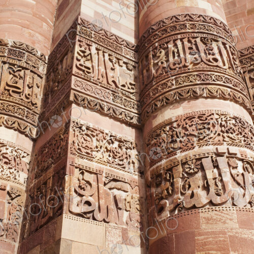 Inscriptions carved int the Qutub Minar Tower Inscriptions carved int the Qutub Minar Tower