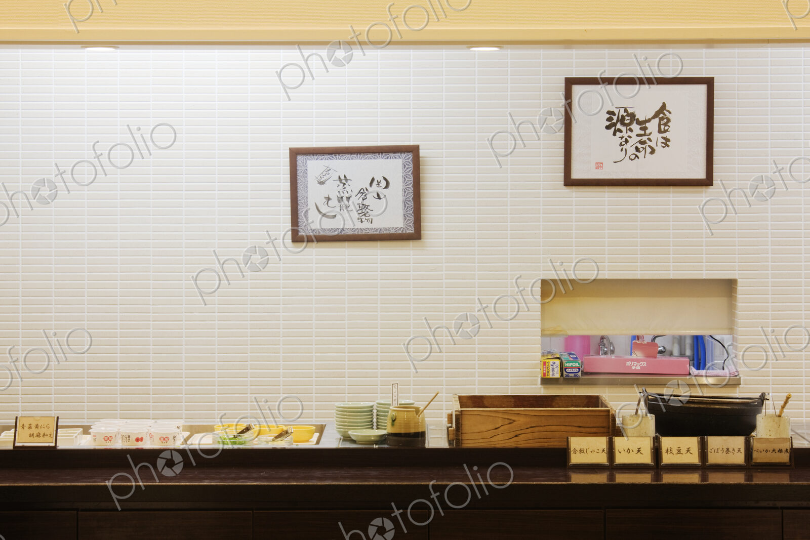 Japanese Breakfast Buffet