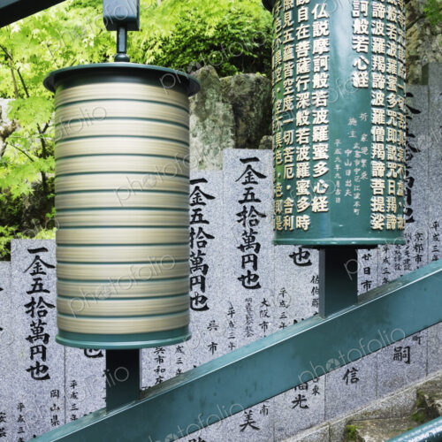 Japanese Prayer Wheels Japanese Prayer Wheels
