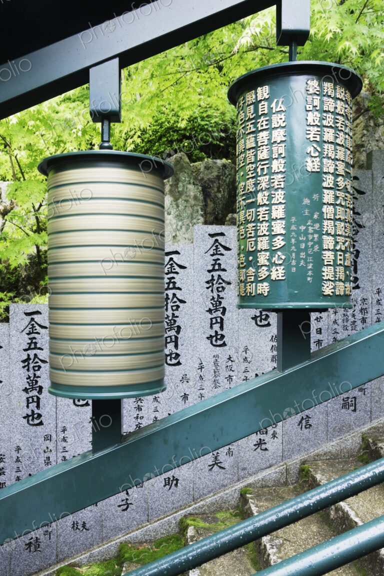 Japanese Prayer Wheels
