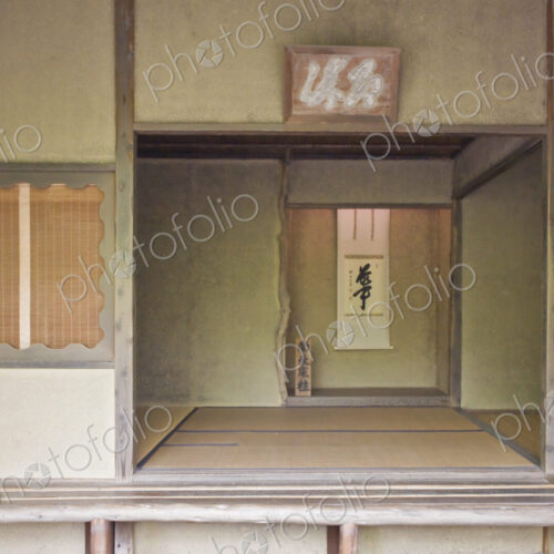 Japanese Tea Room Japanese Tea Room