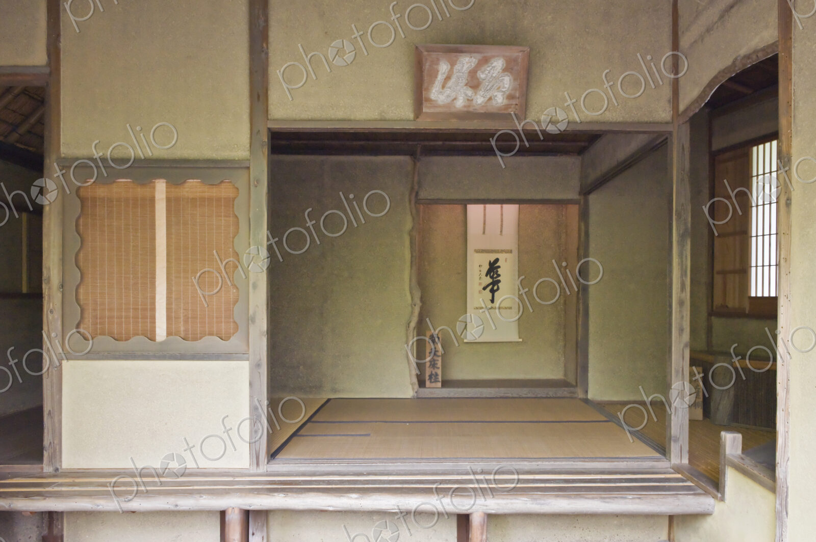 Japanese Tea Room