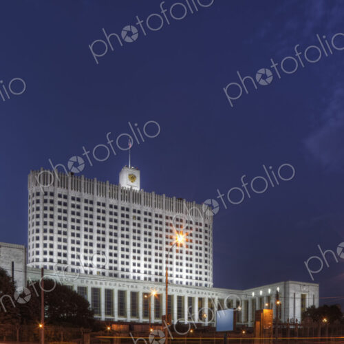 Large building illuminated at night, Moscow, Russia