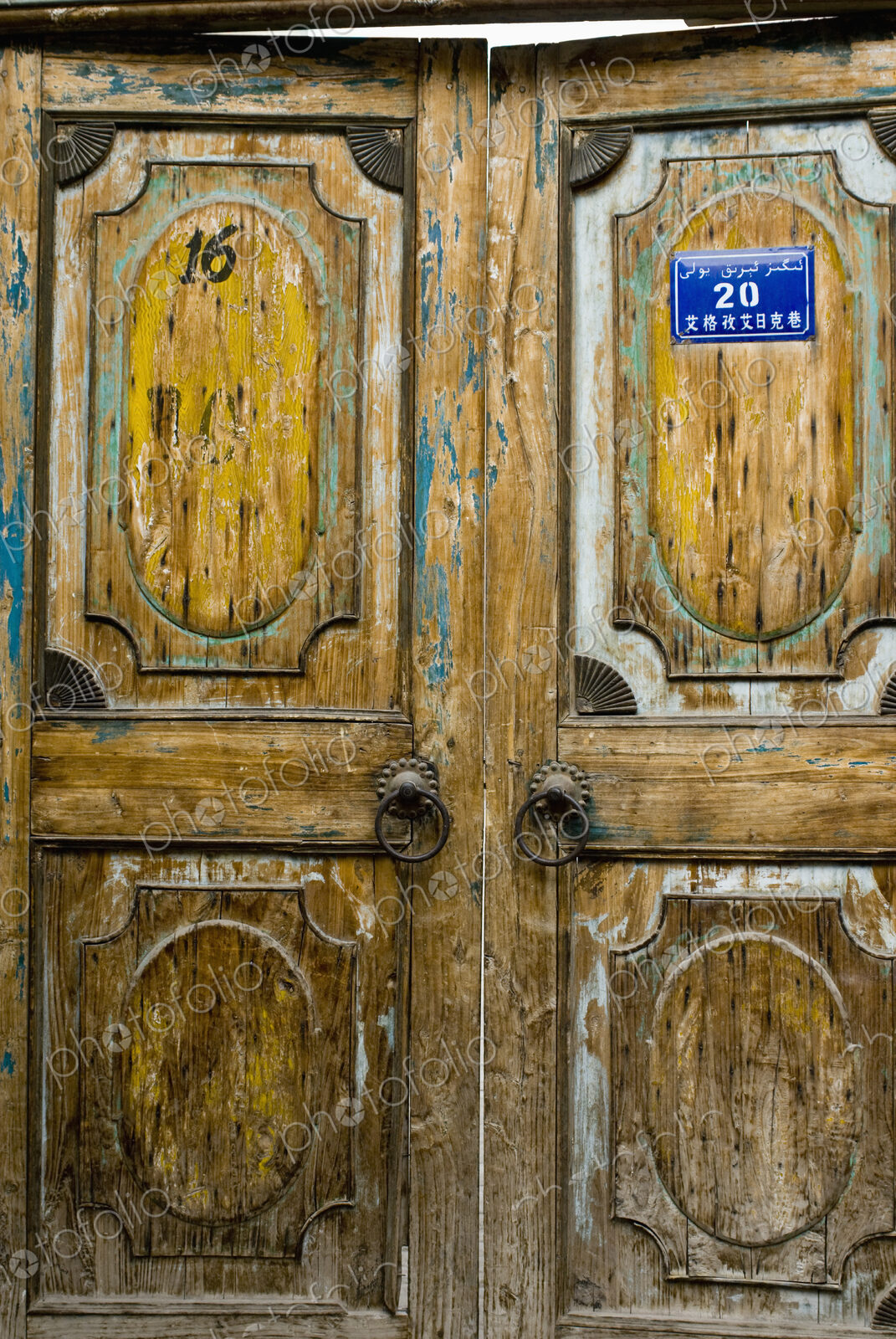 Old Double Wooden Doors