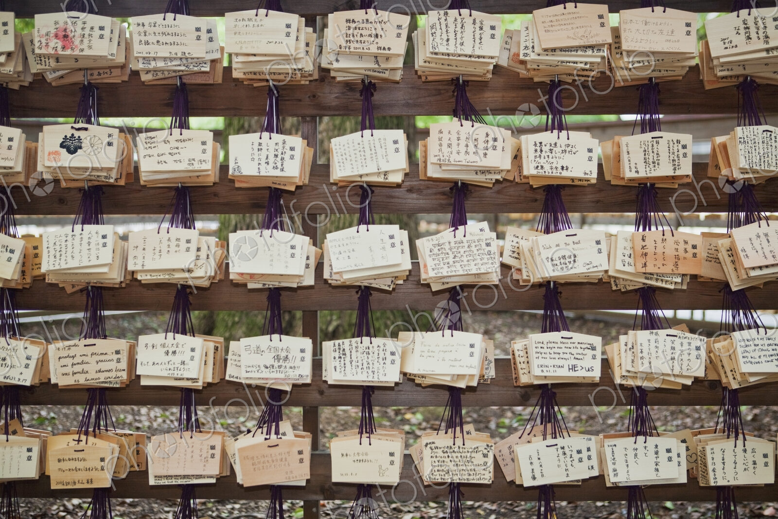 Prayer tablets written by visitors to the Meiji Jingu Shrine, Tokyo, Japan.