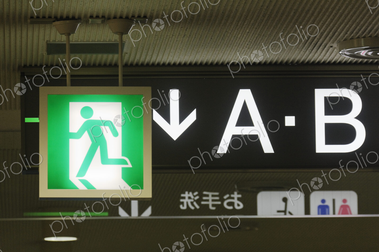 Signage at an Airport