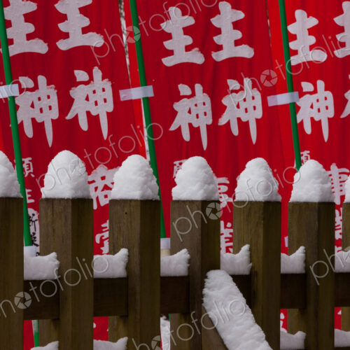 Snowy courtyard, Yudanaka Onsen, Japan