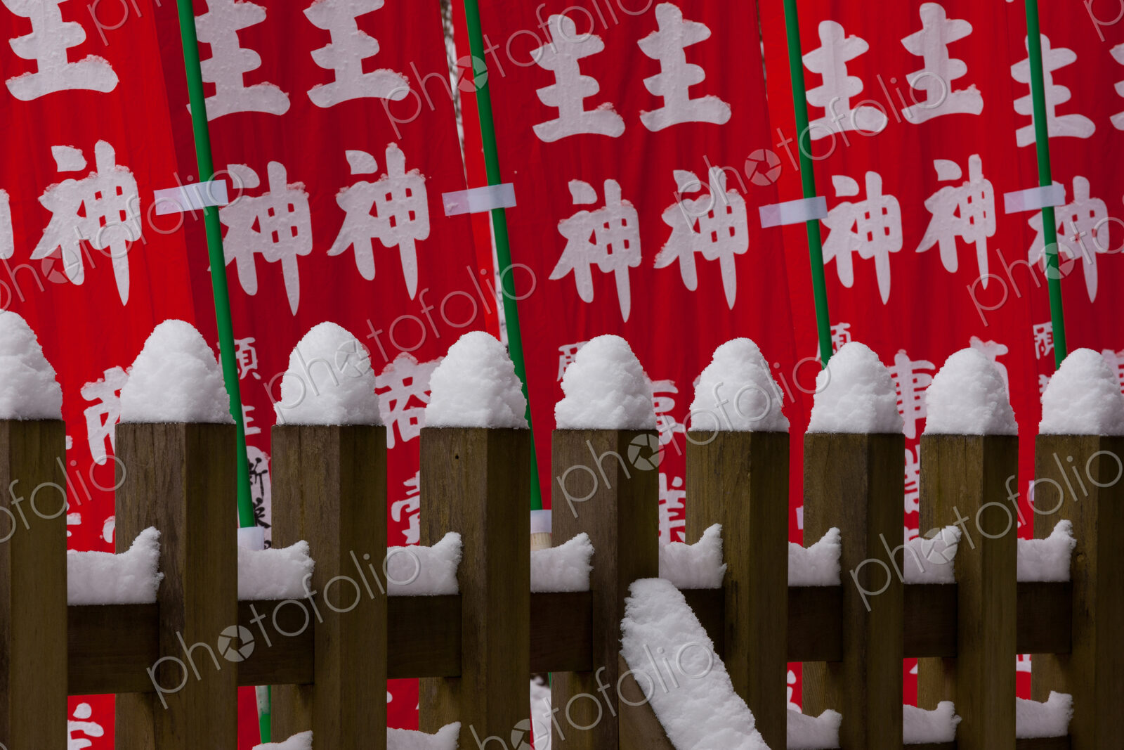 Snowy courtyard, Yudanaka Onsen, Japan