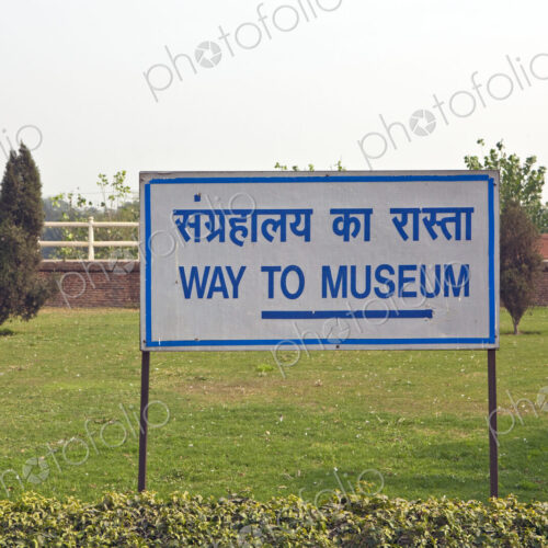 The Red Fort in New Delhi India, sign directions ot the Museum. Tourist attraction. The Red Fort in New Delhi India, sign directions ot the Museum. Tourist attraction.