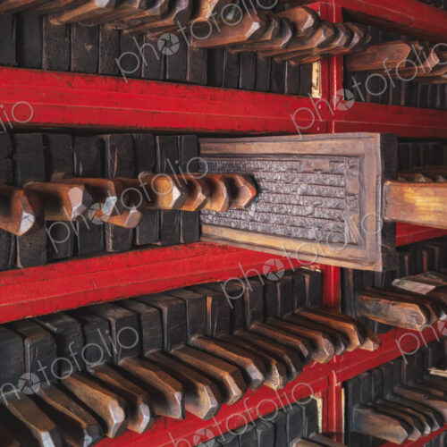 Tibetan Printing Blocks, Dege Printing Monastery, Dege, Sichuan Province, Kham Tibet,